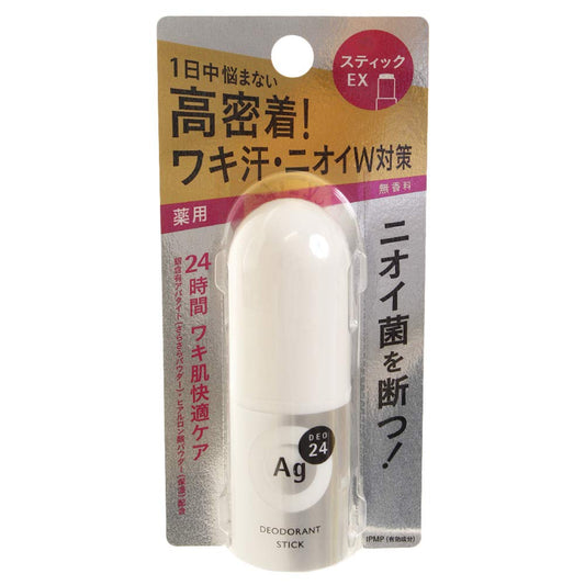 Agdeo 24 Unscented Deodorant Stick 20G - Made In Japan
