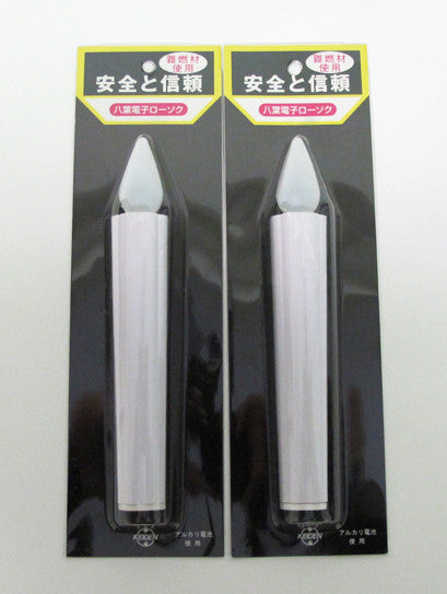 6.5" Tall Medium Battery Candles