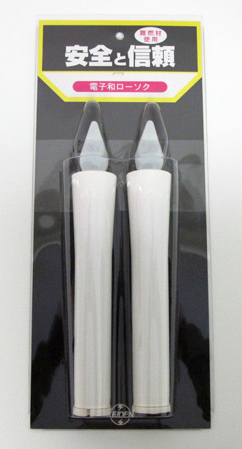 10.5" Tall Extra Large Battery Candles