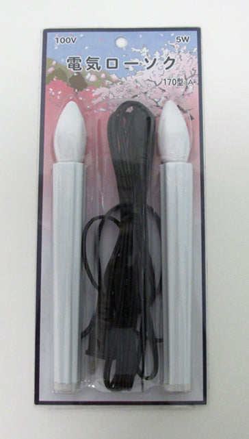 9" Tall Large Electric Candles