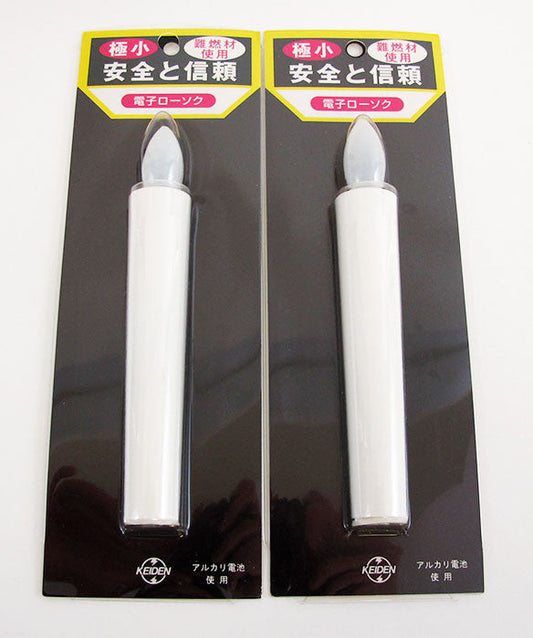 5.5" Tall Small Battery Candles